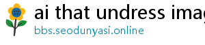 real undress ai