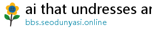 what is undress ai