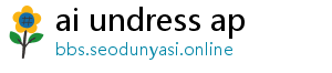 undress ai chat