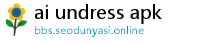 free ai undress software