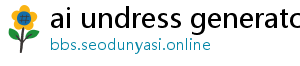 ai undress image