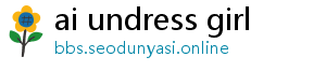 ai undress free trial