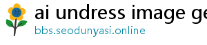 best undress ai software