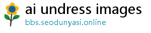 ai undress best