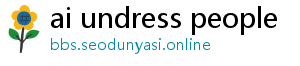 ai undress bot free