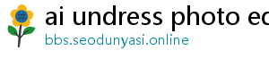 ai undress best