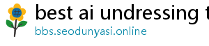 ai undress software free