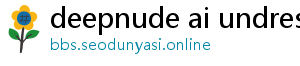 free ai undress app